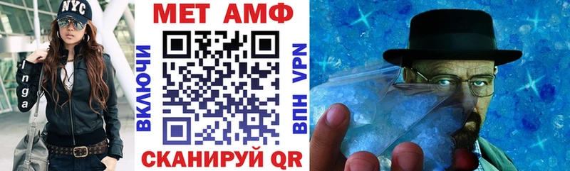 даркнет наркотические препараты Алушта АМФ VHQ