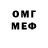 Метадон белоснежный Mark Mix
