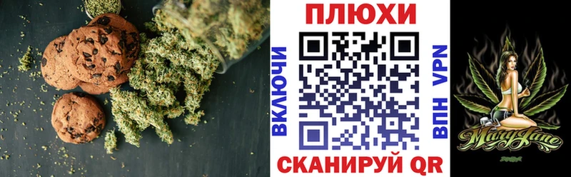 Cannafood конопля  магазин  наркотиков  Алушта 