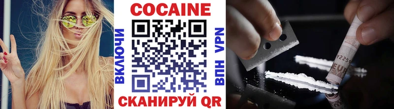 Cocaine Перу Алушта