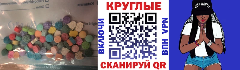 Экстази таблы  Алушта 
