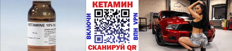 Кетамин ketamine  Алушта 