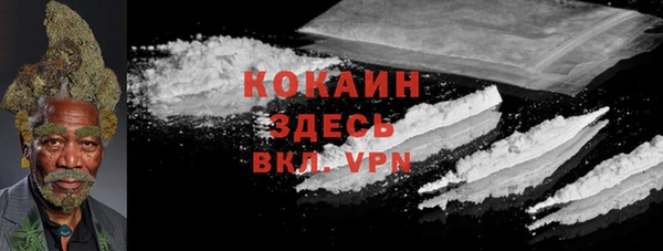 альфа пвп Алексин