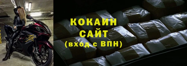 spice Нязепетровск