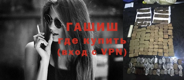 spice Нязепетровск