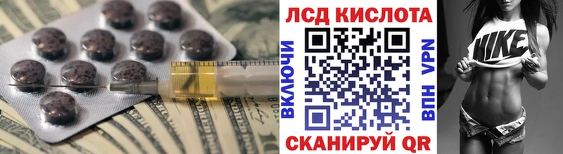 купить наркотики цена  Алушта  hydra онион  LSD-25 экстази кислота 