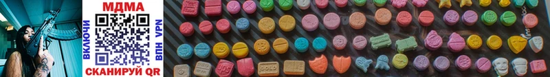 хочу   Алушта  MDMA Molly 