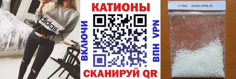 Меф мяу мяу  купить   Алушта 