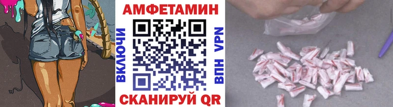 Метамфетамин винт  Алушта 