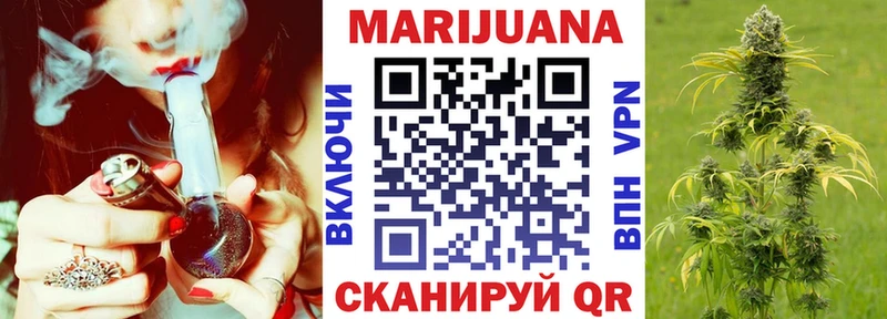 Каннабис сатива  hydra ТОР  Алушта 